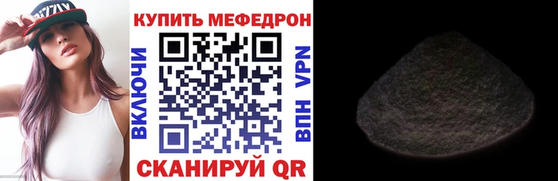 Наркошоп купить Канабис Псилоцибиновые грибы ГАШИШ МЕФ КОКАИН Истра