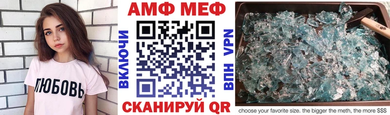 Амфетамин 98% Купить закладки Истра