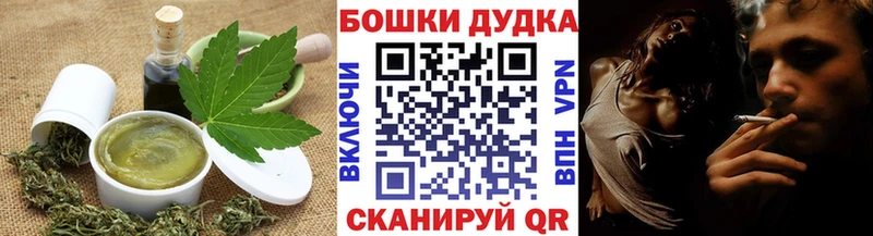 Canna-Cookies марихуана  Купить где  Истра 