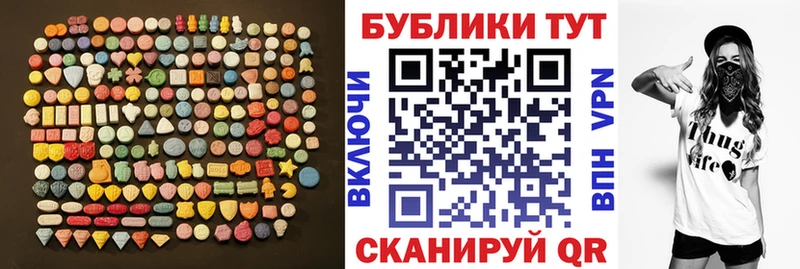 Купить закладки  Истра  Экстази XTC 