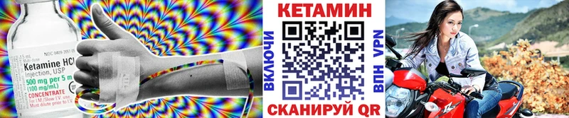 Купить закладки  Истра  КЕТАМИН VHQ 