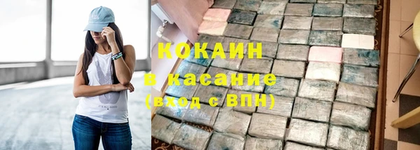 кокаин колумбия Коряжма