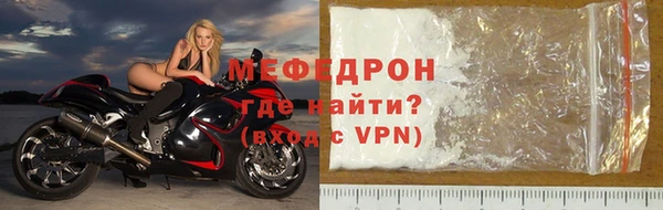 амф Щучье