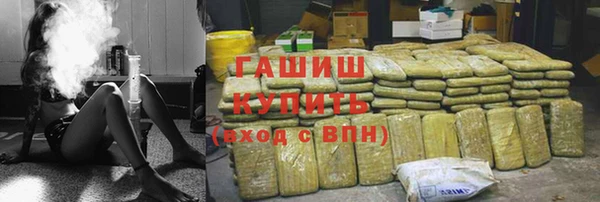 экстази Кулебаки