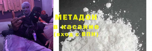 спиды Щёлкино