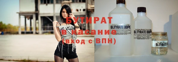 первитин Щигры