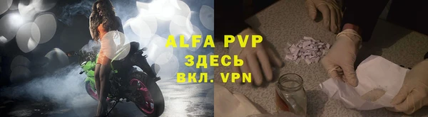 а пвп мука Куйбышев