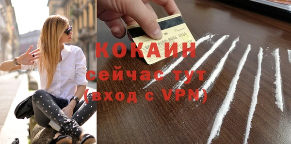 а пвп мука Куйбышев