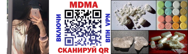 Купить  Истра  MDMA молли 
