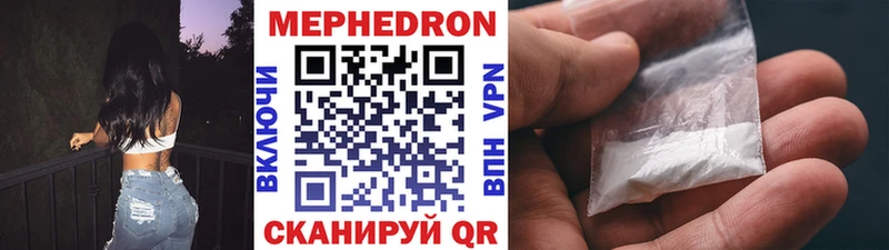 Купить где  Истра  Меф mephedrone 