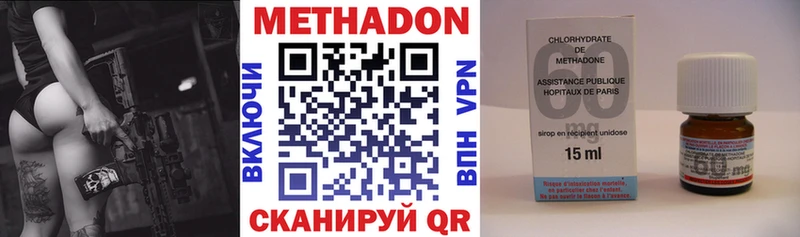 Купить где  Истра  Метадон мёд 