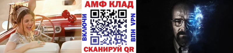 Метамфетамин Декстрометамфетамин 99.9%  Купить закладки  Истра 
